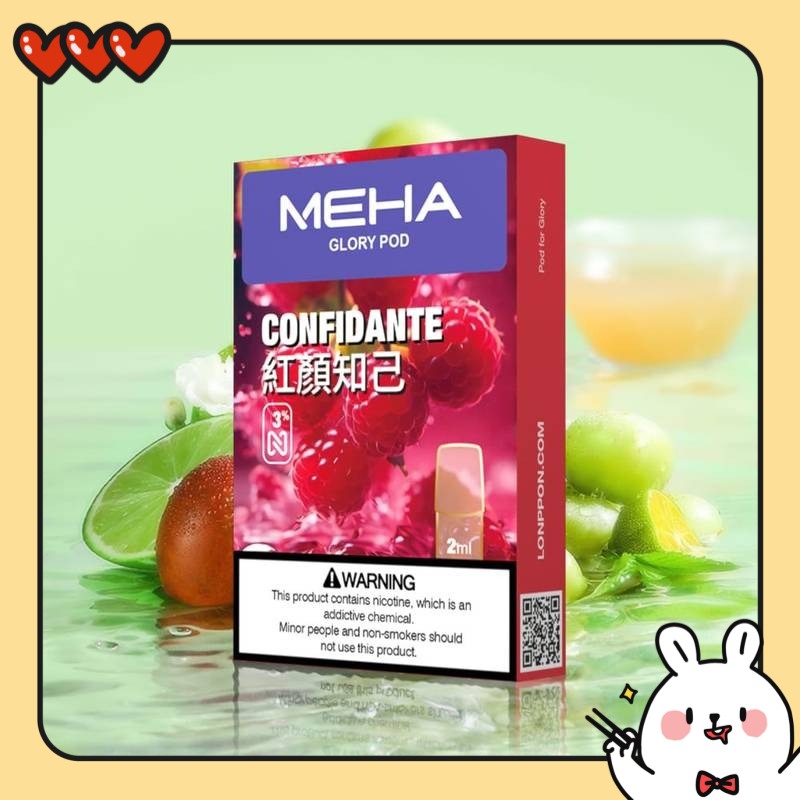 MEHA煙彈推薦 meha電子煙煙彈 3顆裝 