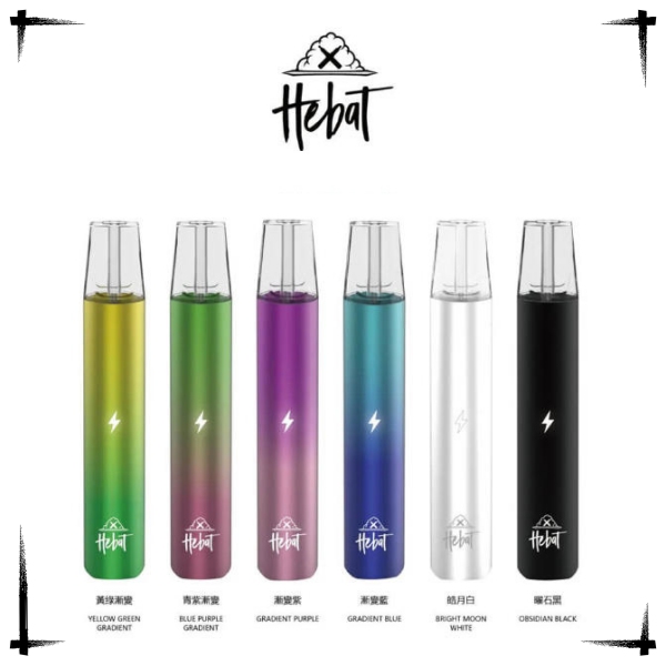 喜貝主機 HEBAT喜貝一代電子煙主機煙桿 本站推薦